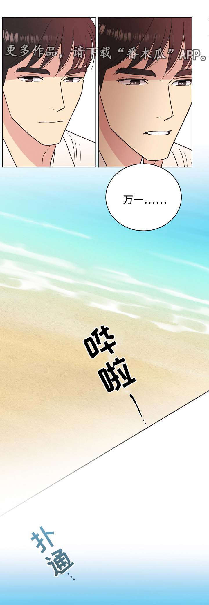 第37话0