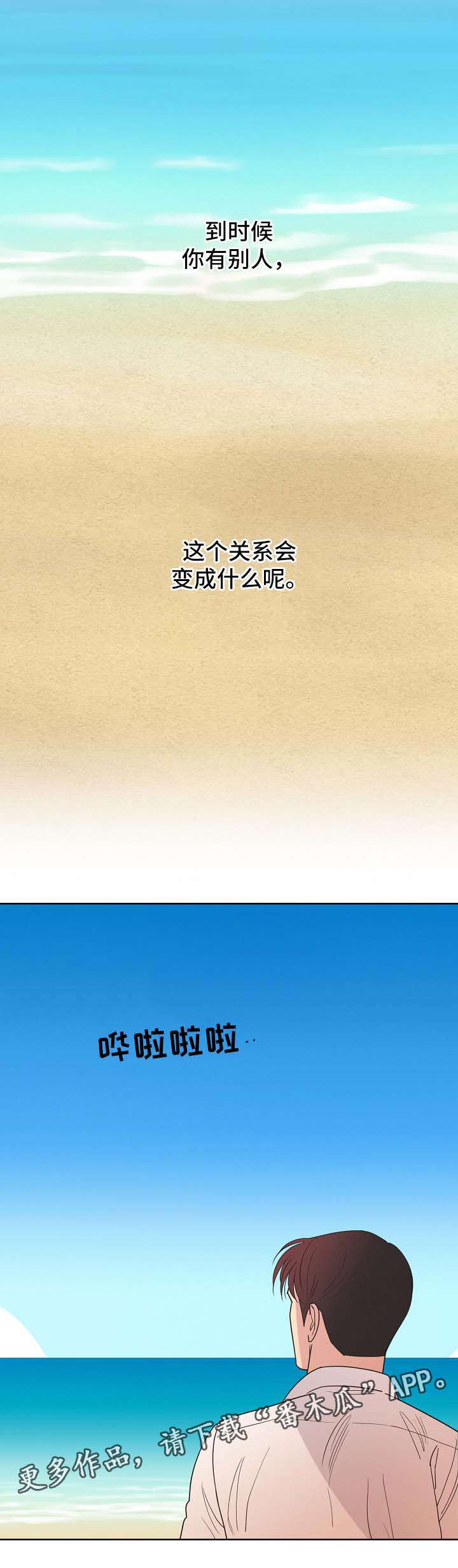 第37话1
