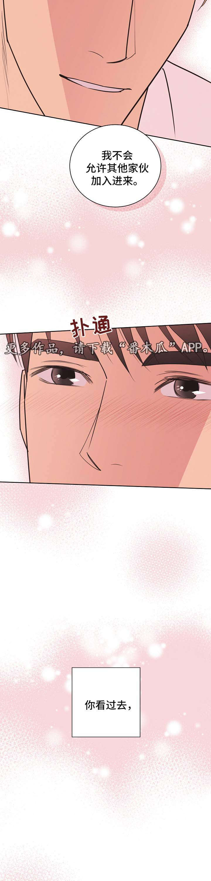 第37话4