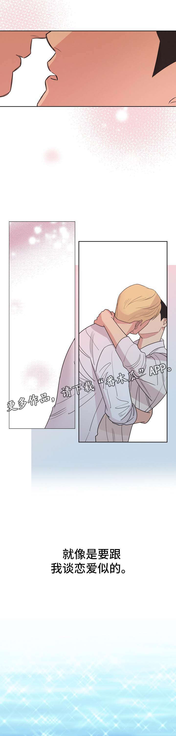 第37话5