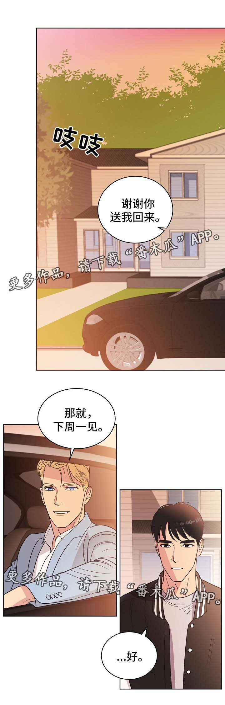第37话7