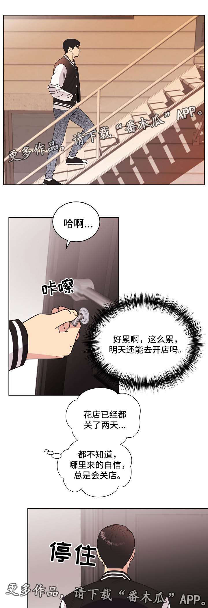 第37话8