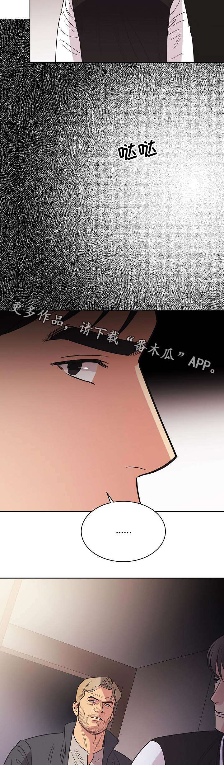 第37话9
