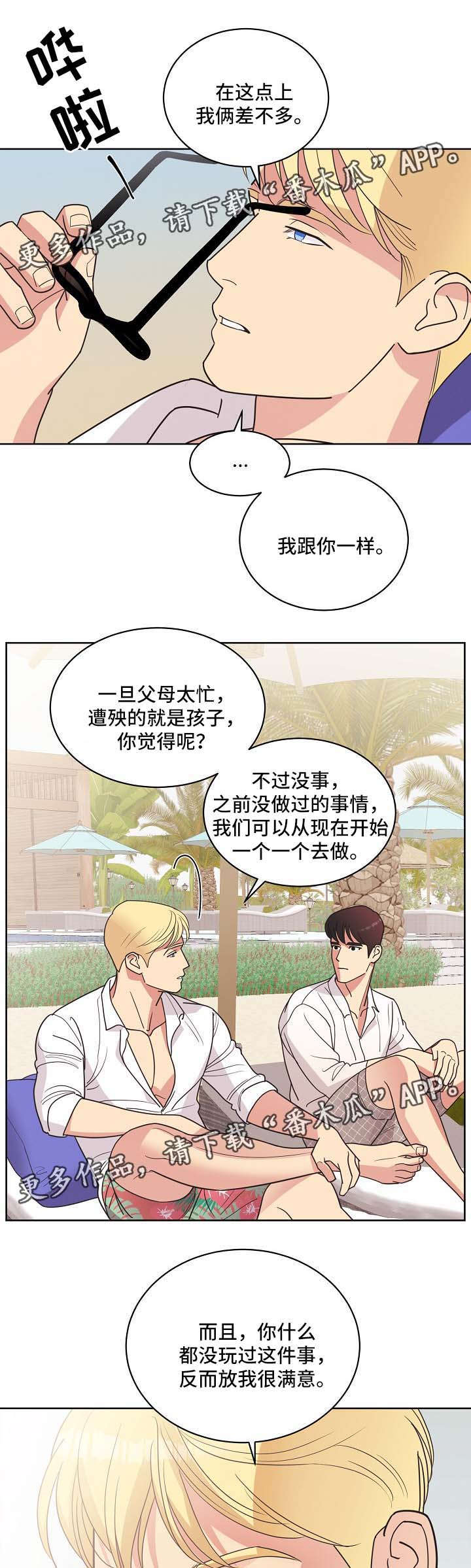 第36话10
