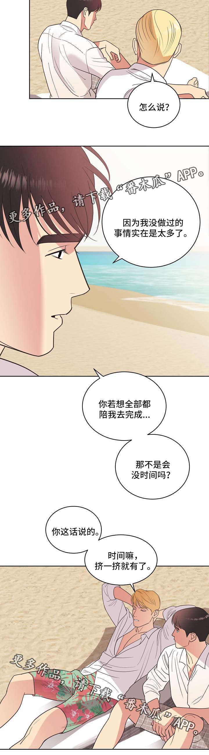 第36话12