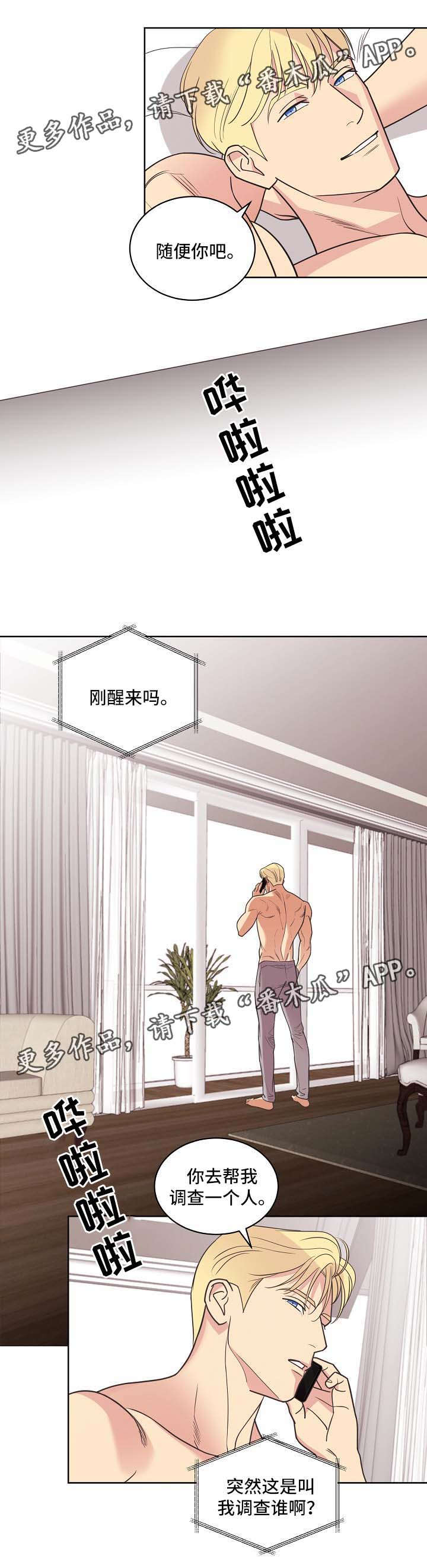 第36话2