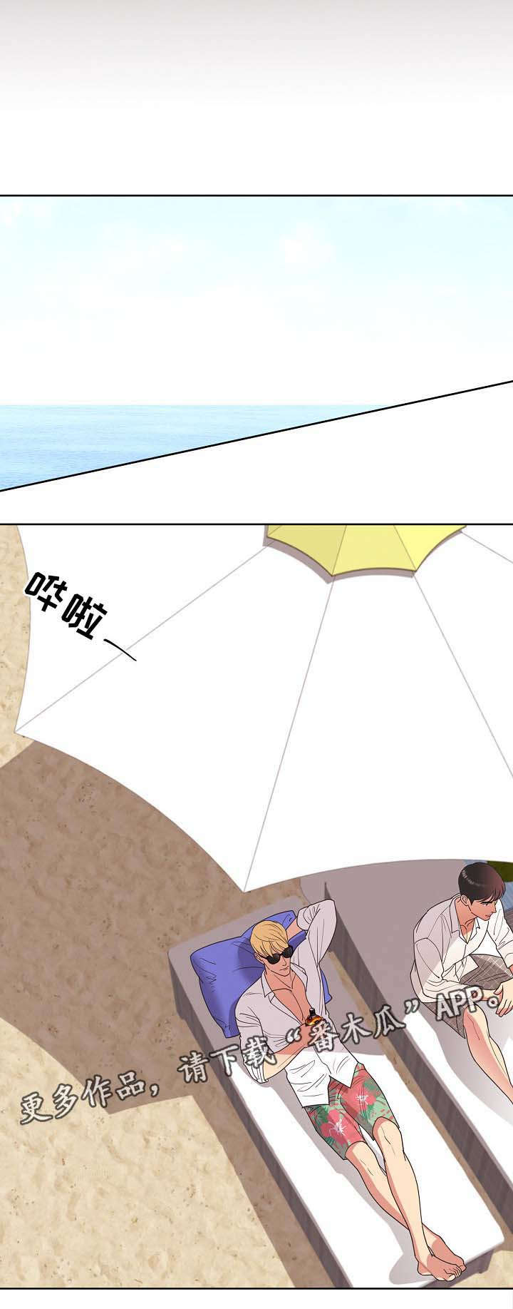 第36话4