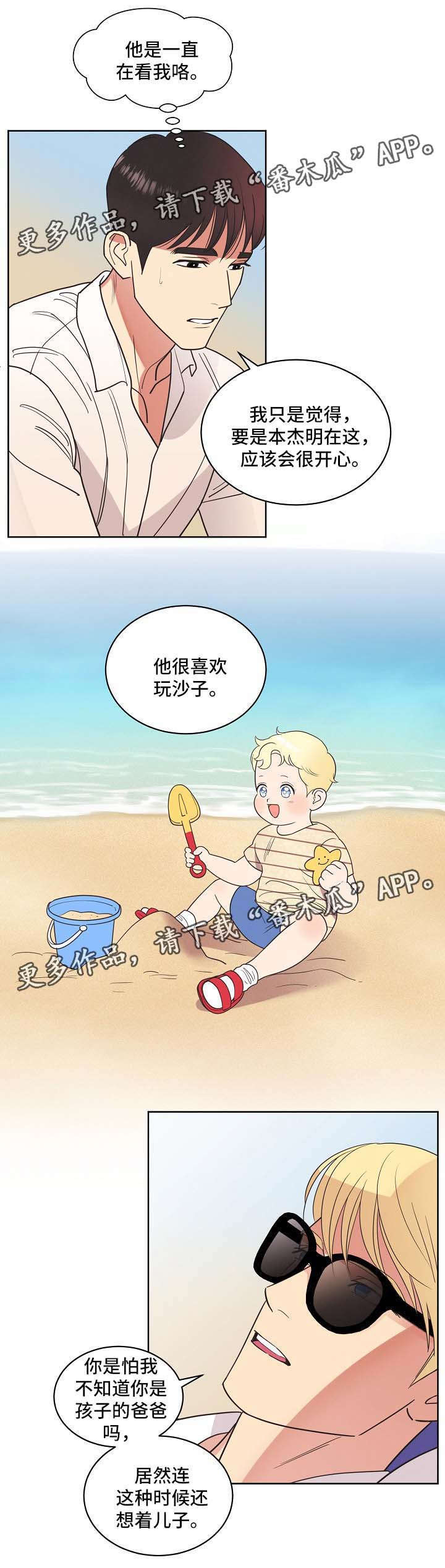 第36话6