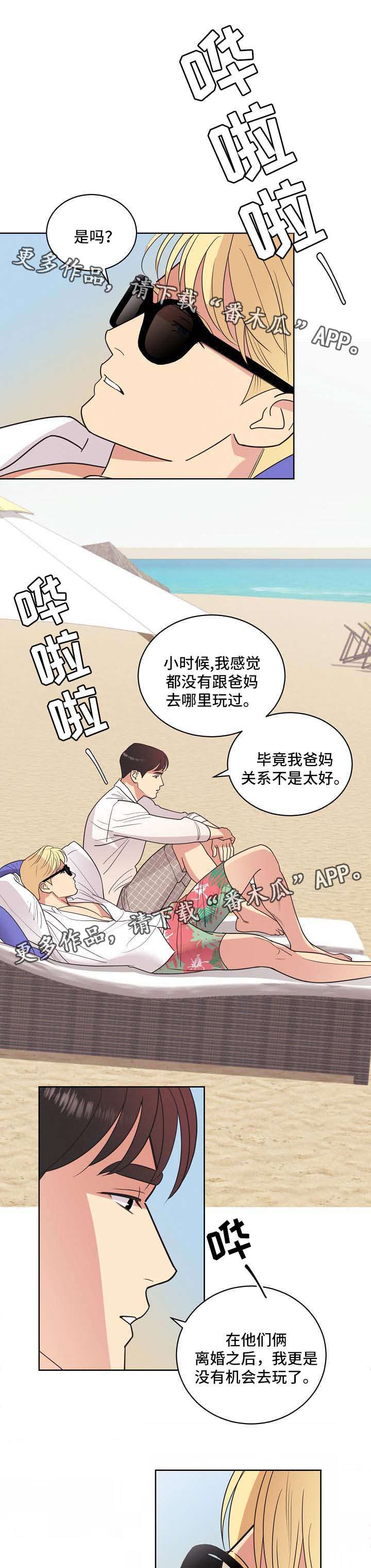 第36话8