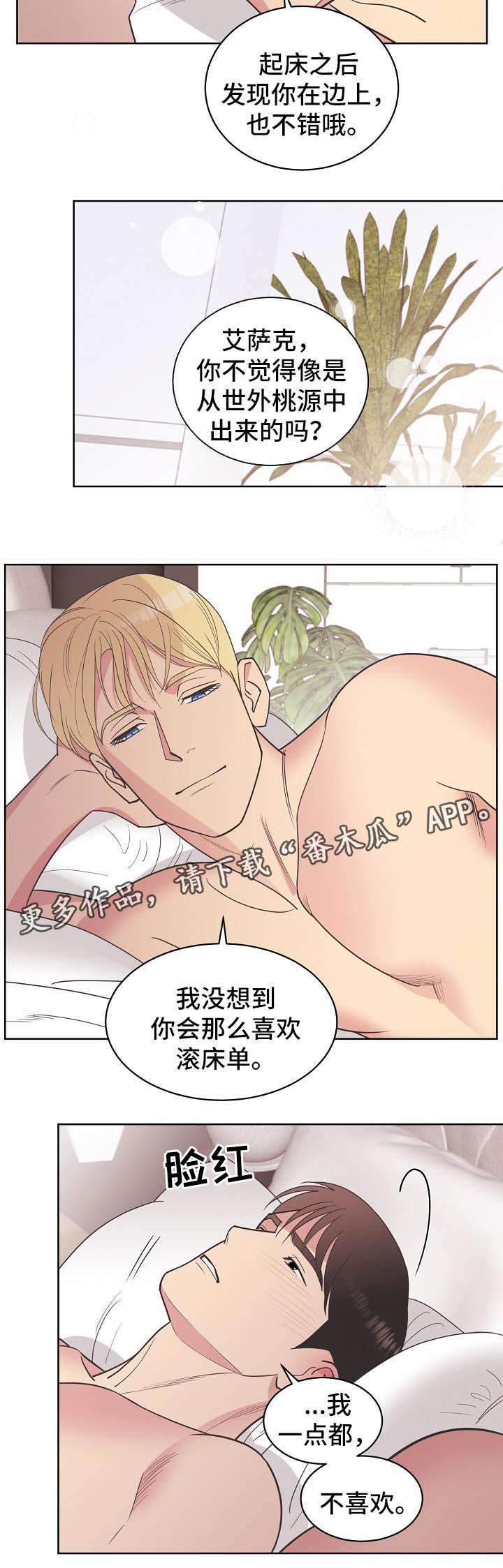 第35话1