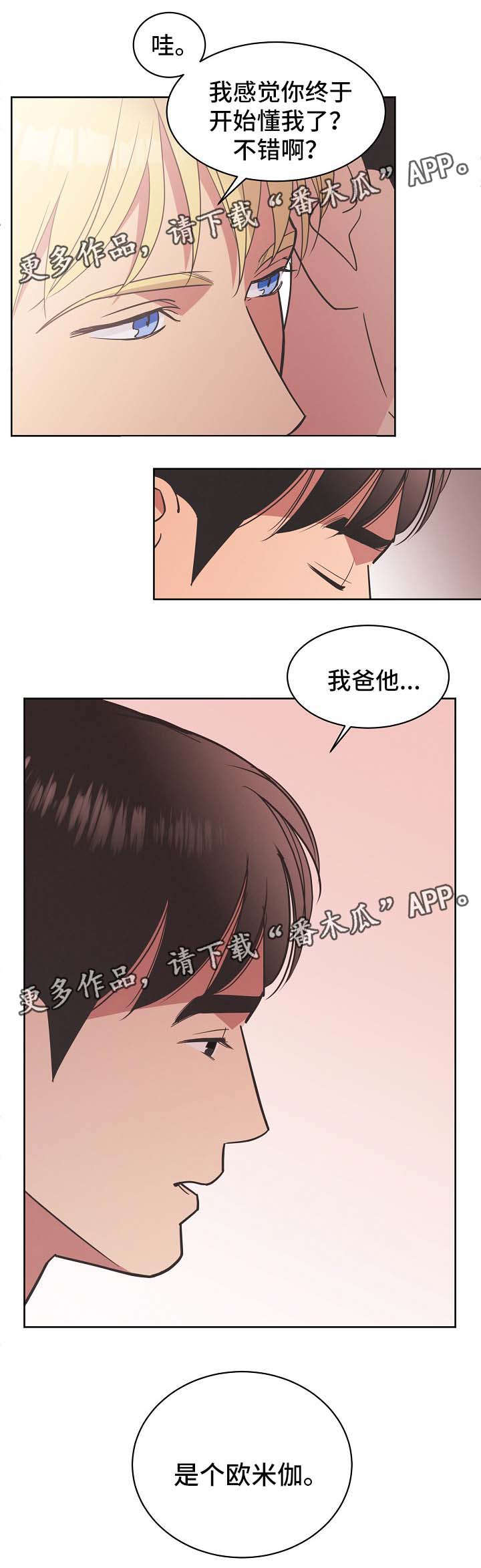 第35话10