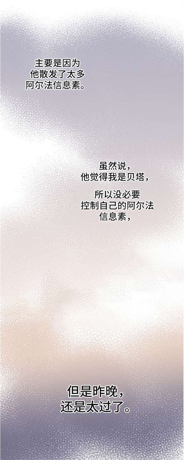 第35话2