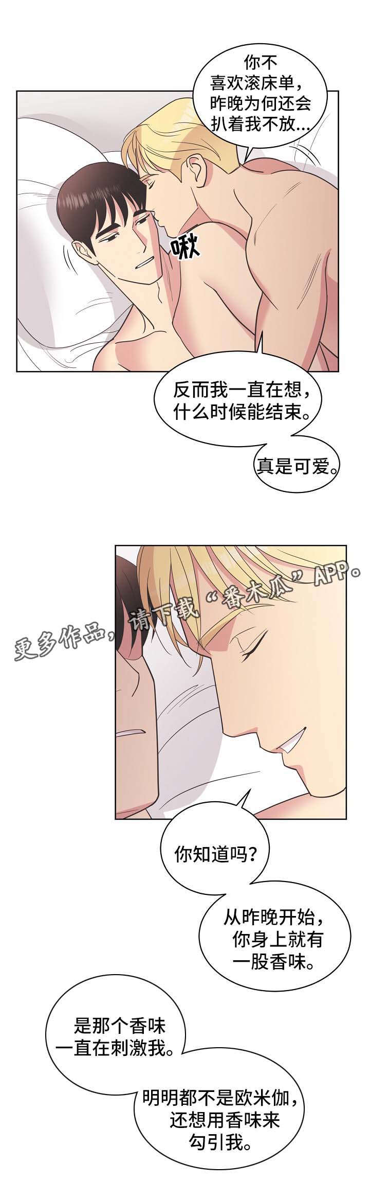 第35话4
