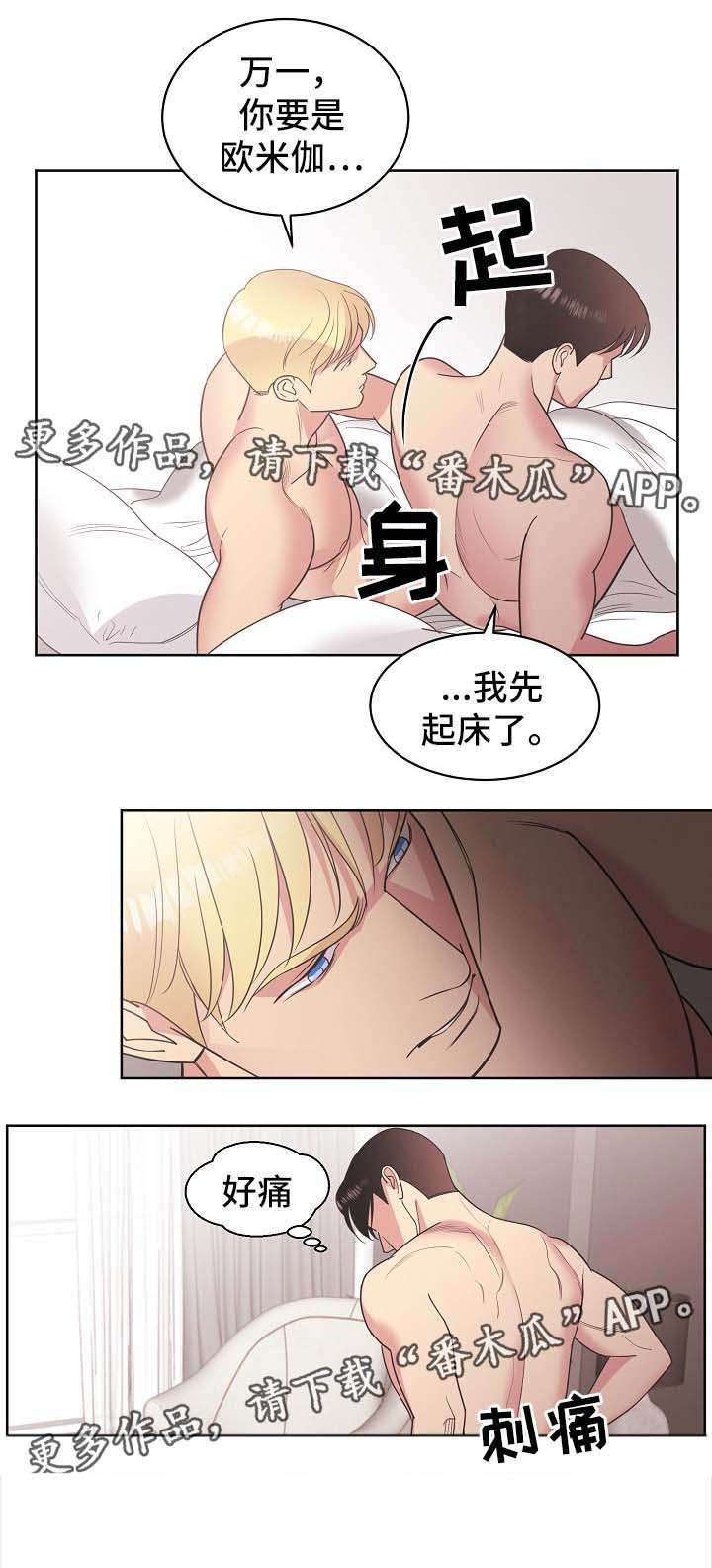 第35话5