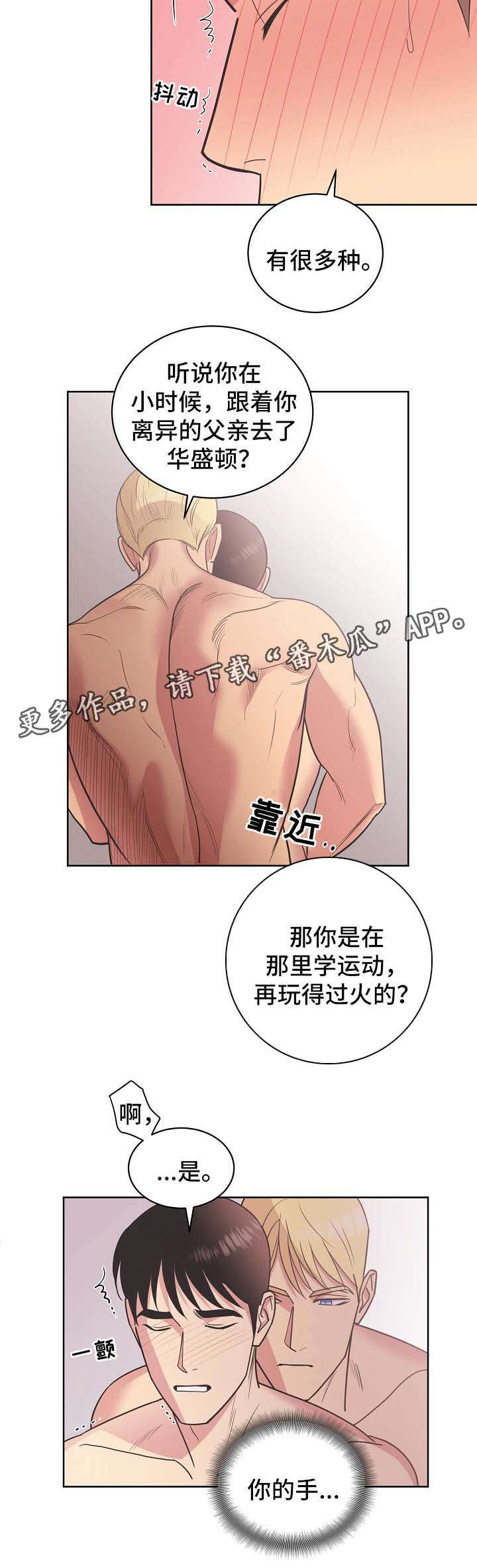 第35话8