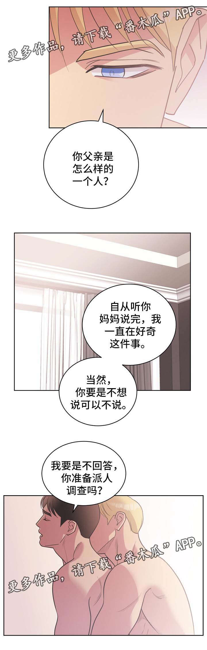 第35话9