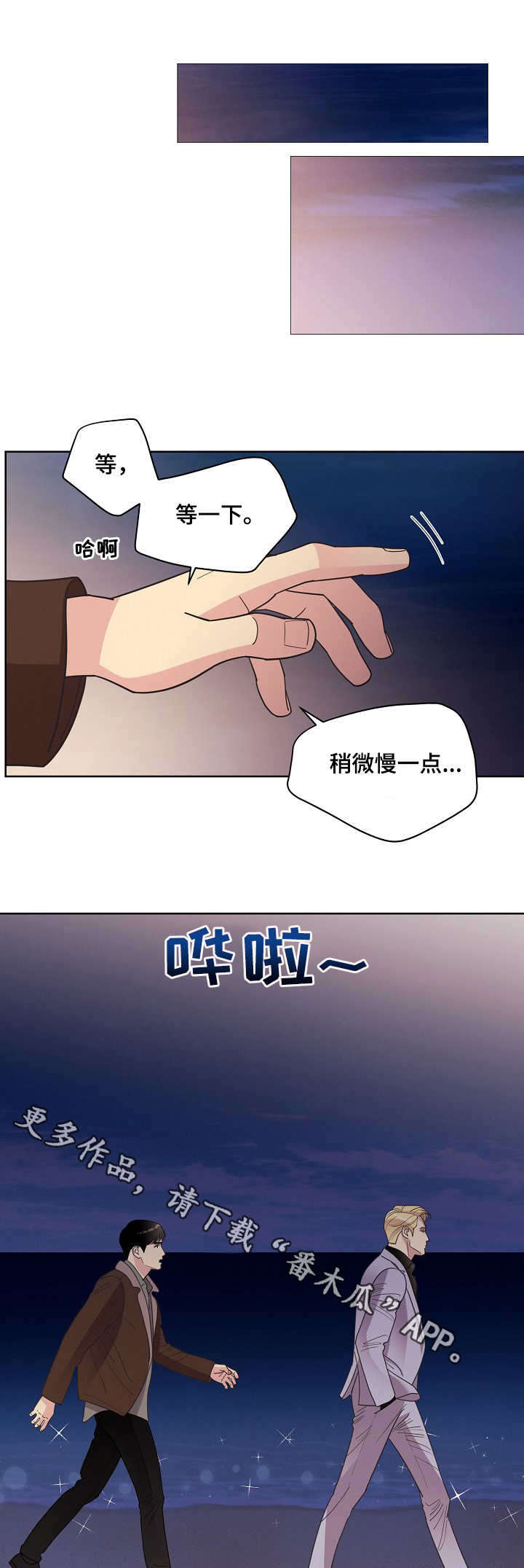 第34话0