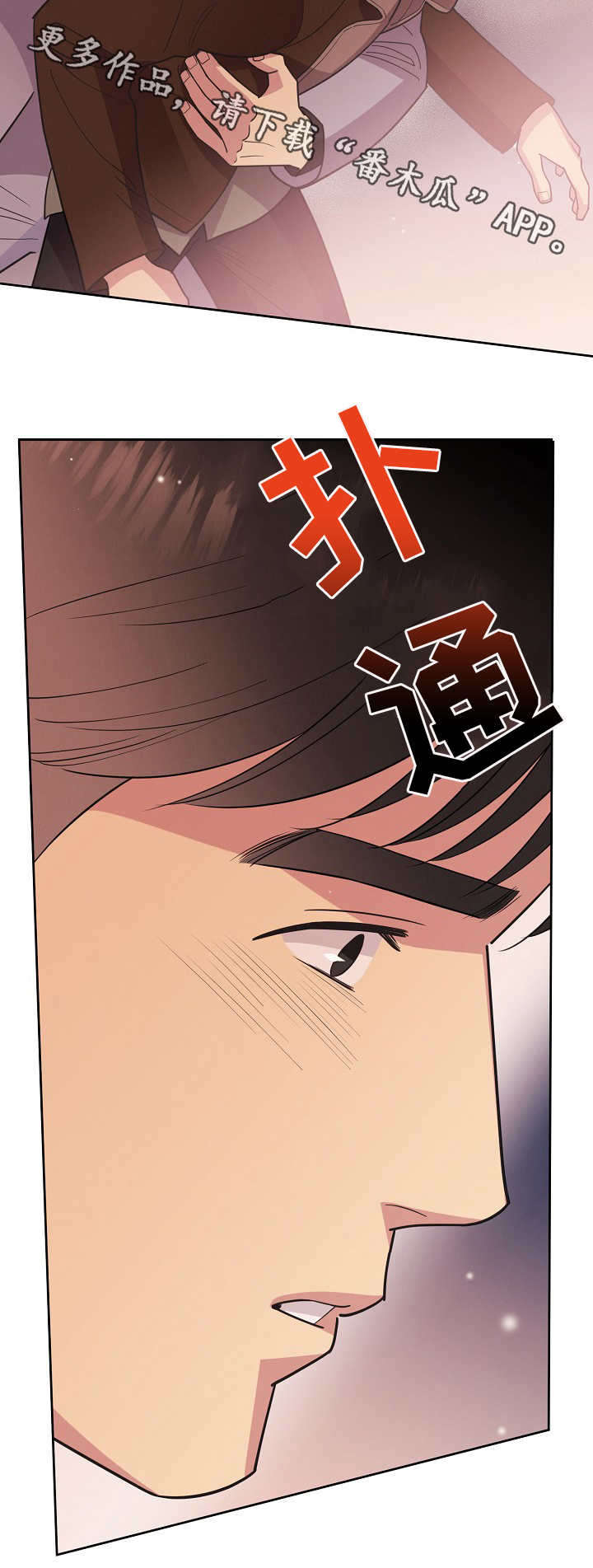 第34话3