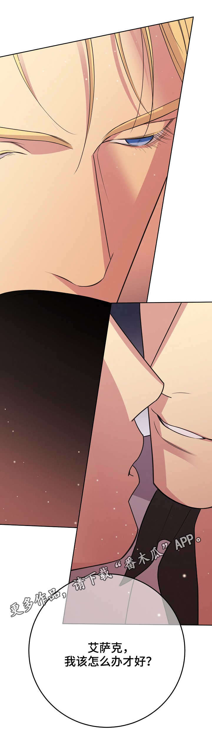 第34话4