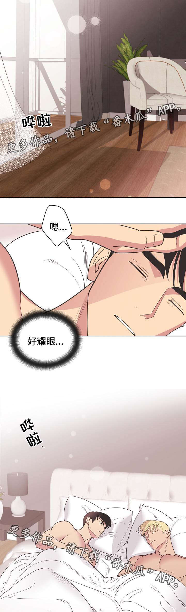 第34话7
