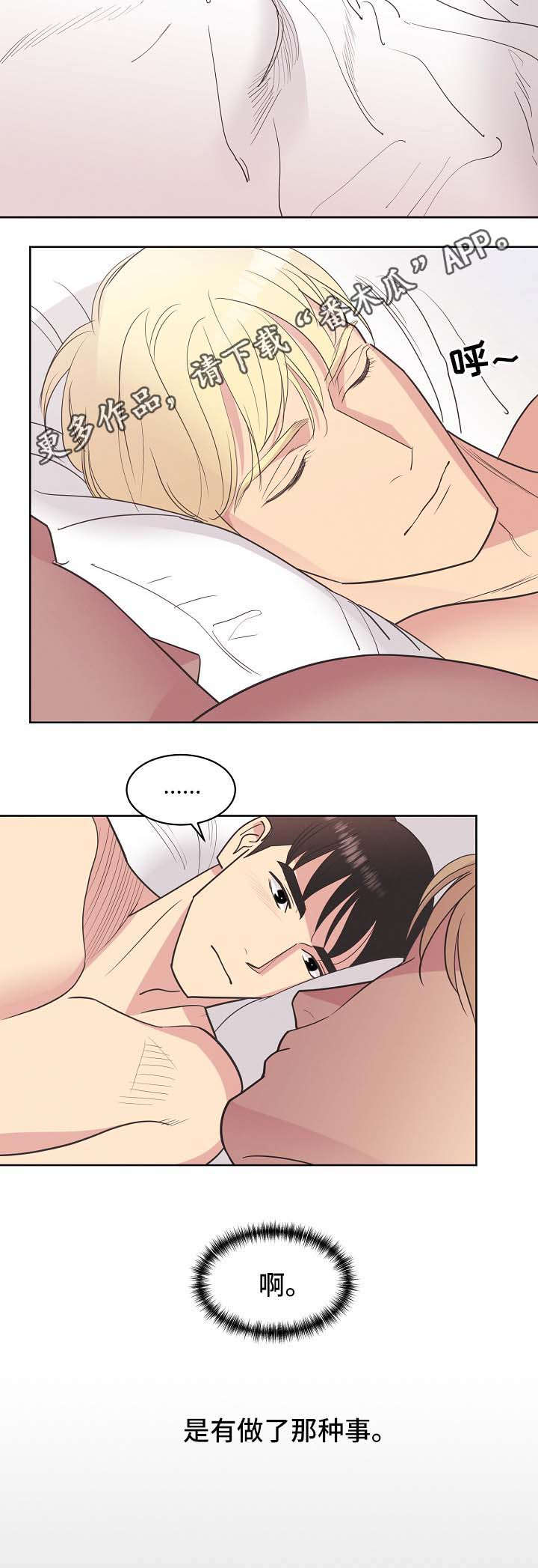 第34话8
