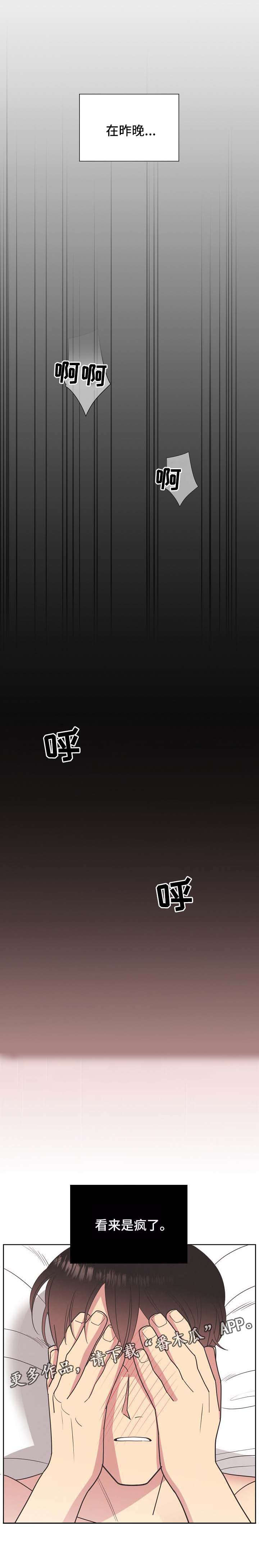 第34话9