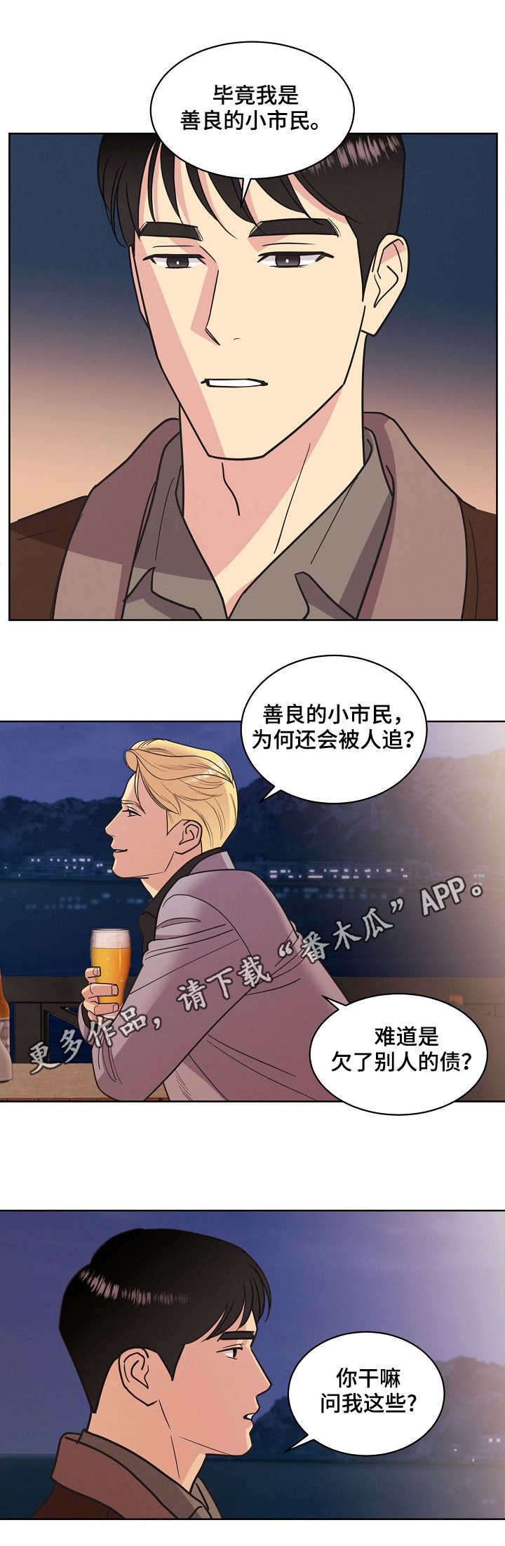 第33话0