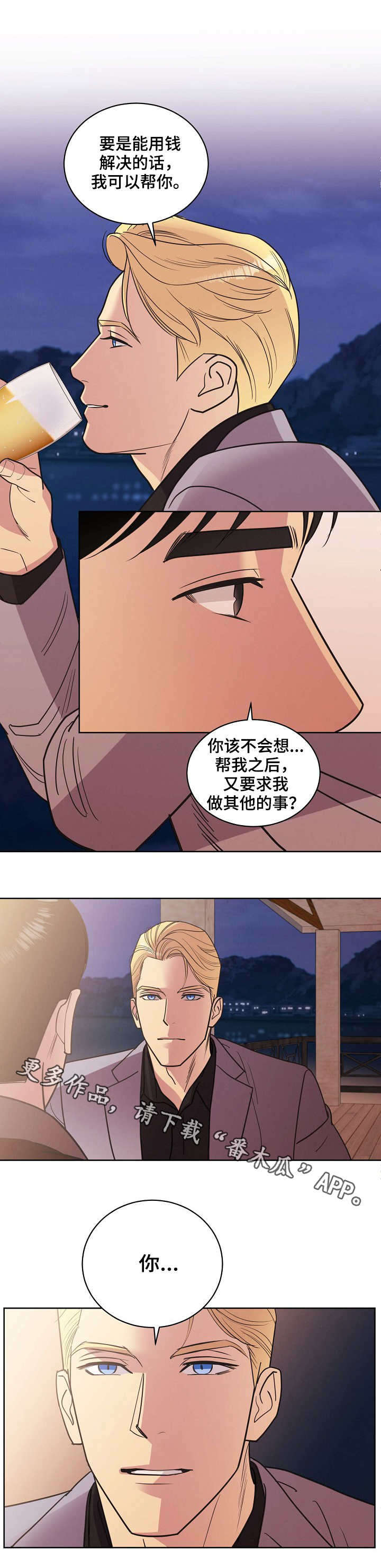第33话1