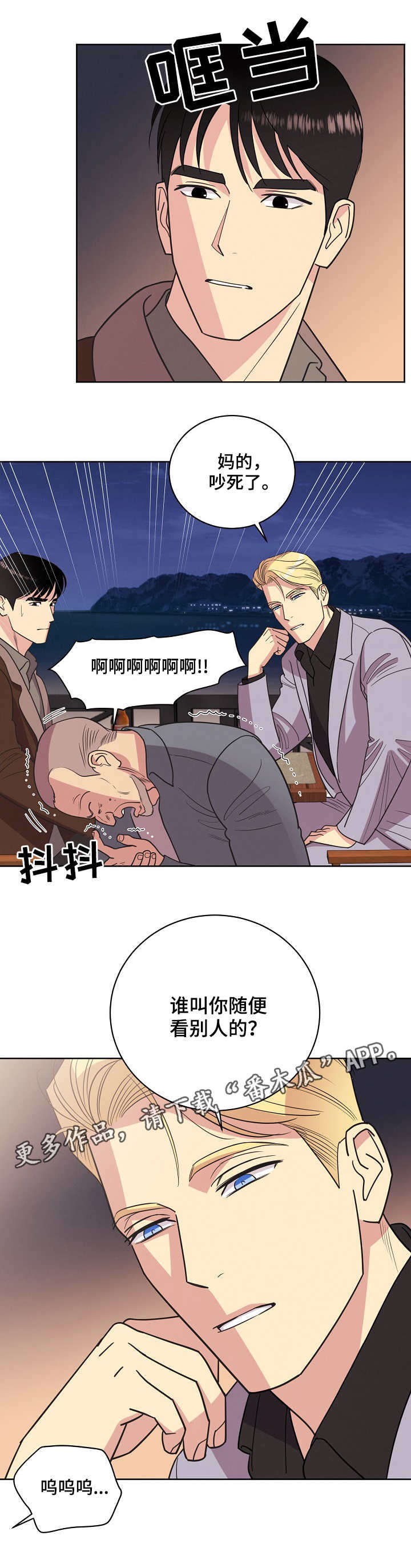 第33话10