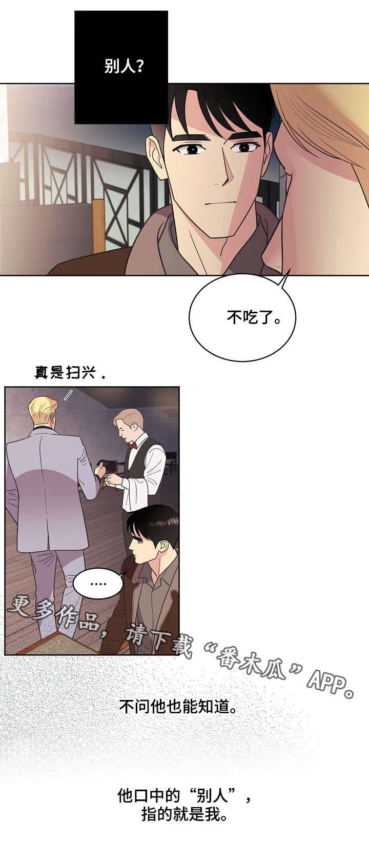 第33话11