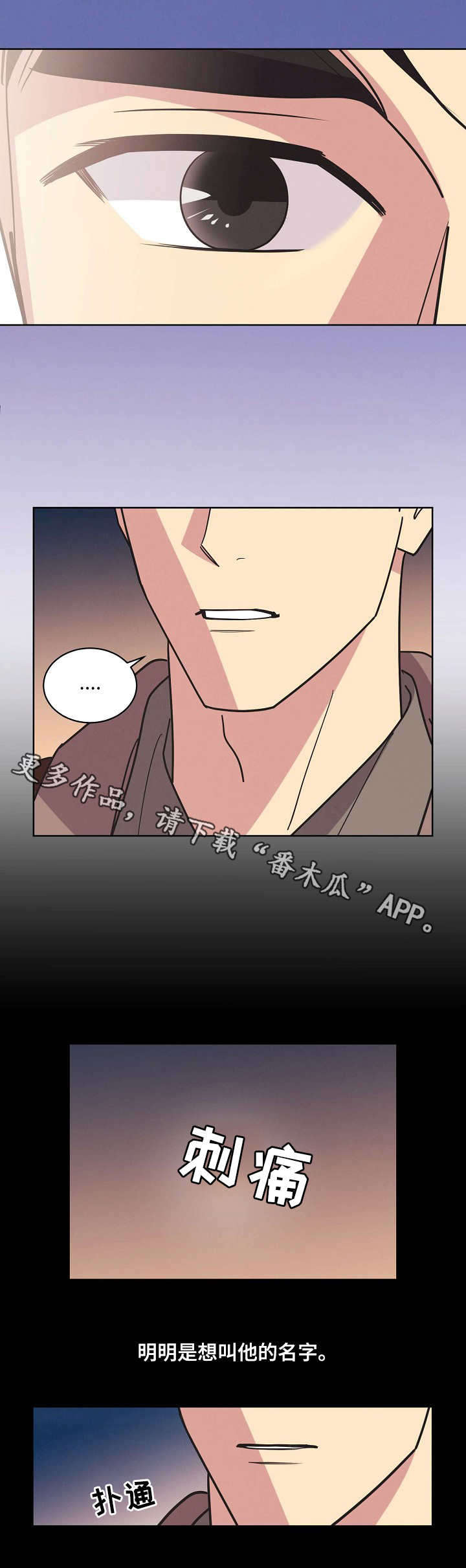 第33话3