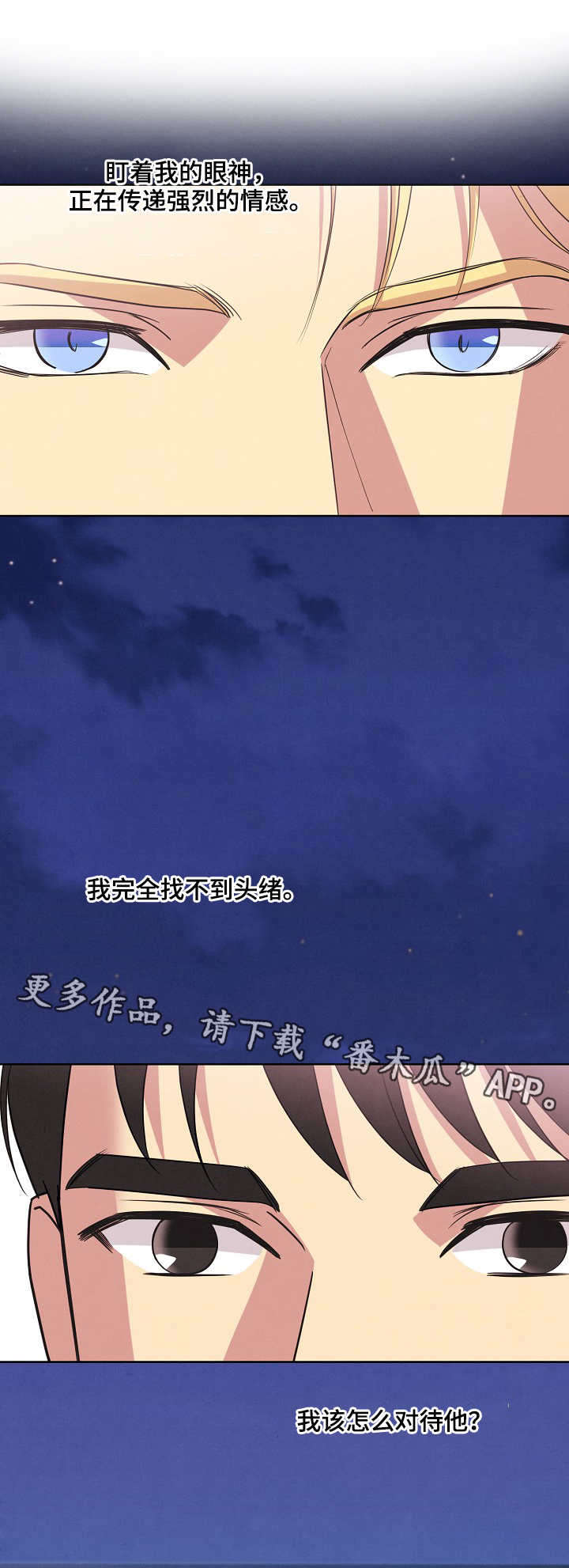 第33话5