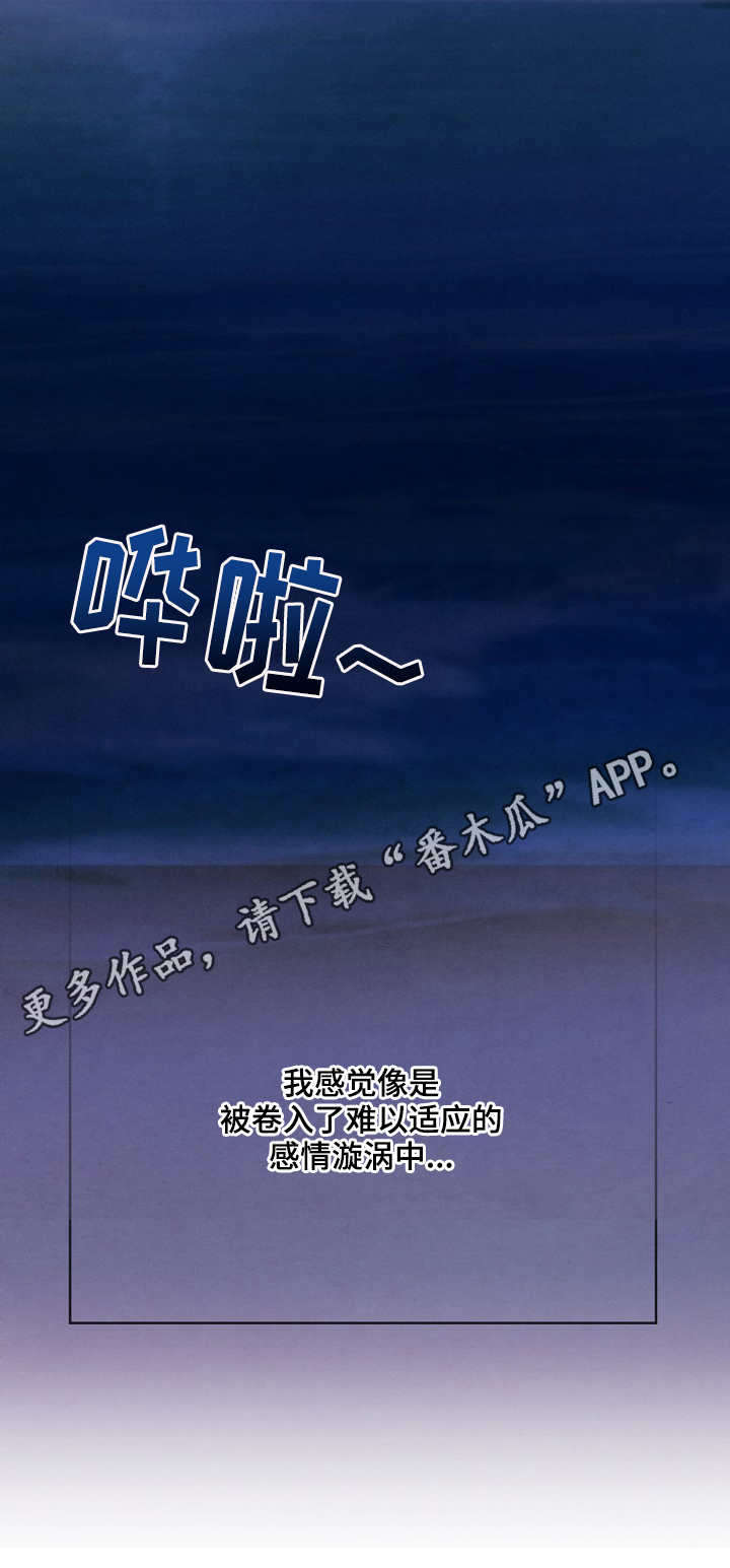 第33话6