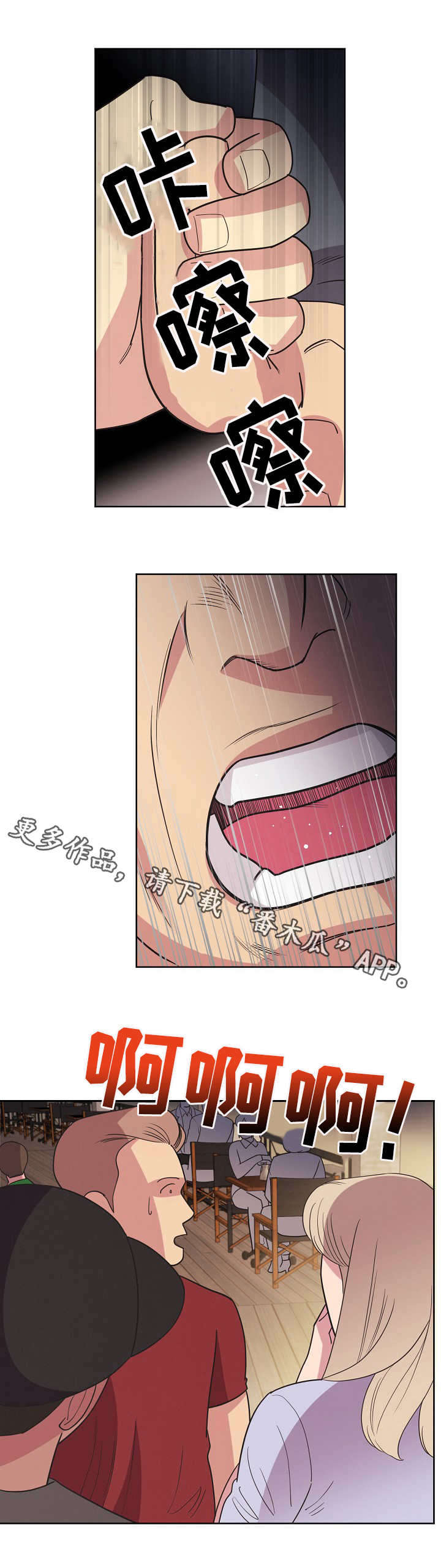 第33话9