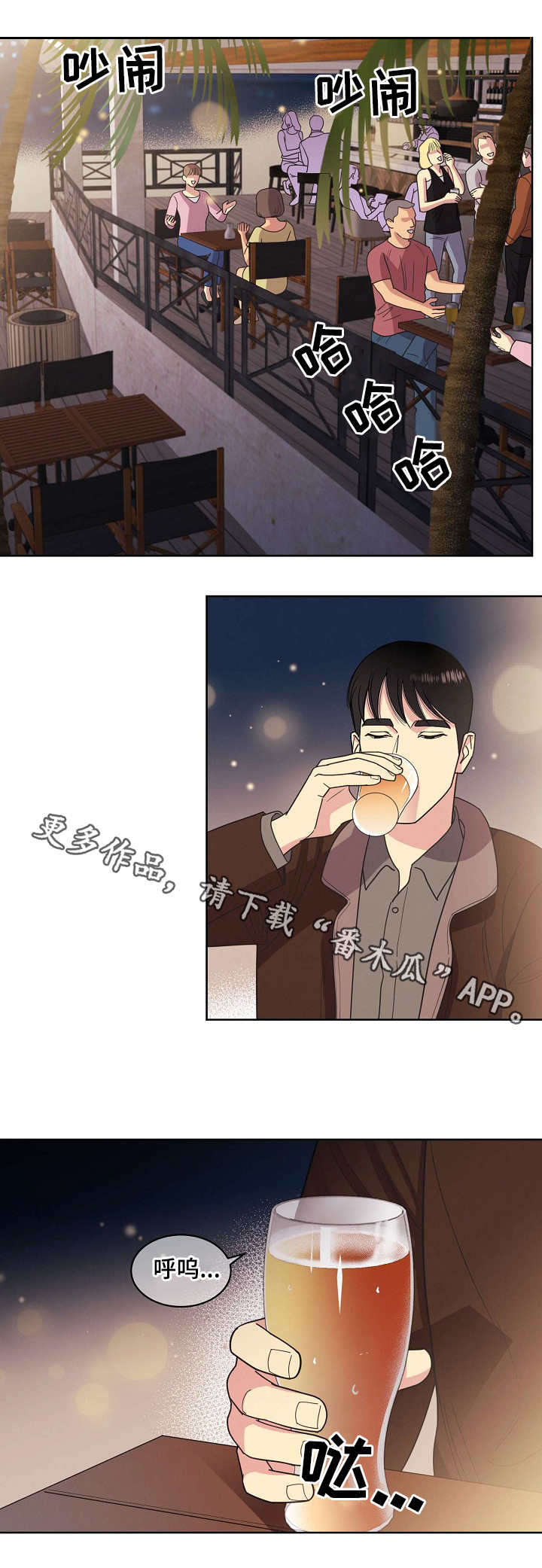 第32话0