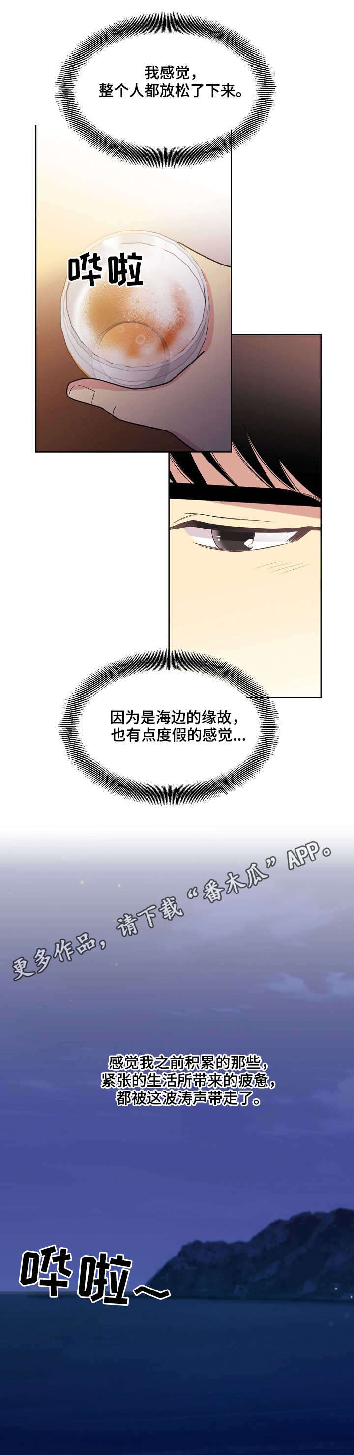 第32话1
