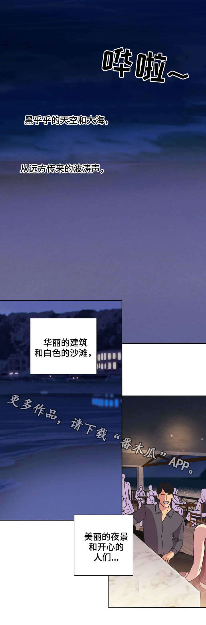 第32话2