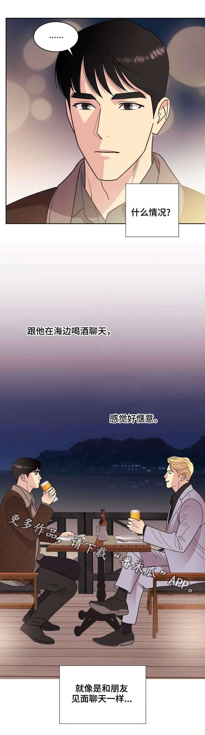 第32话6