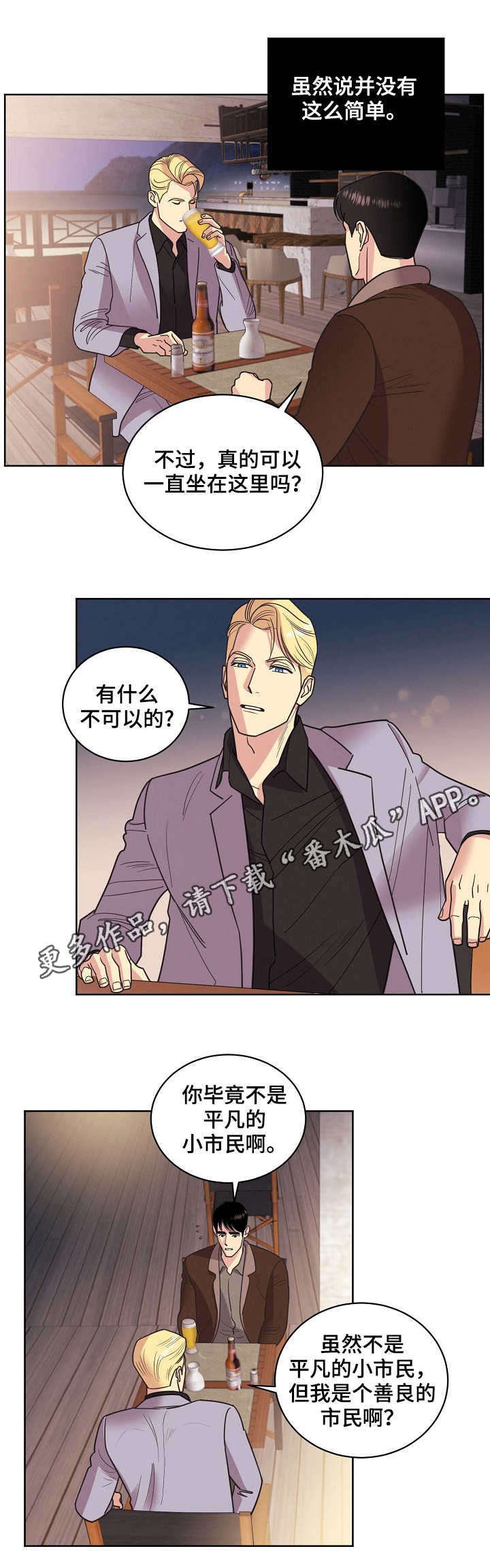 第32话7