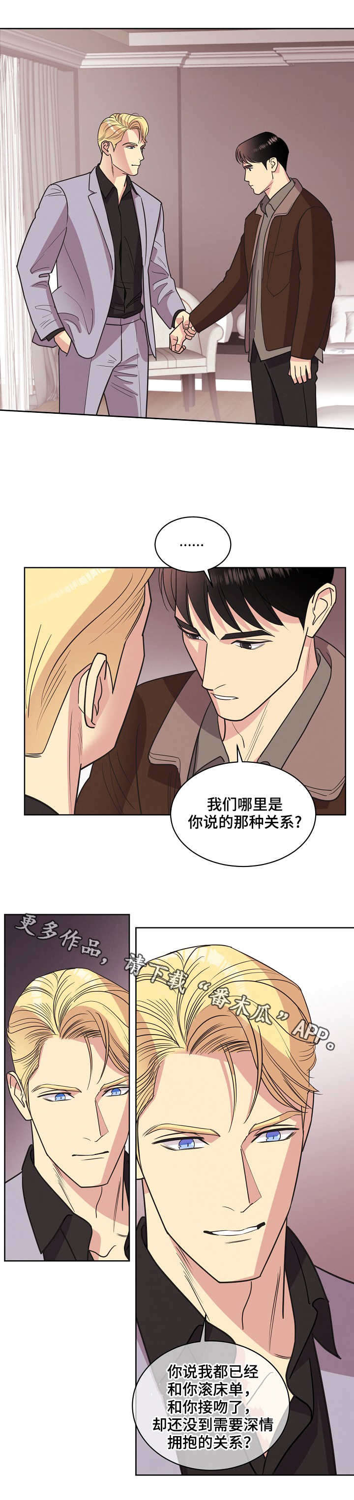 第31话1