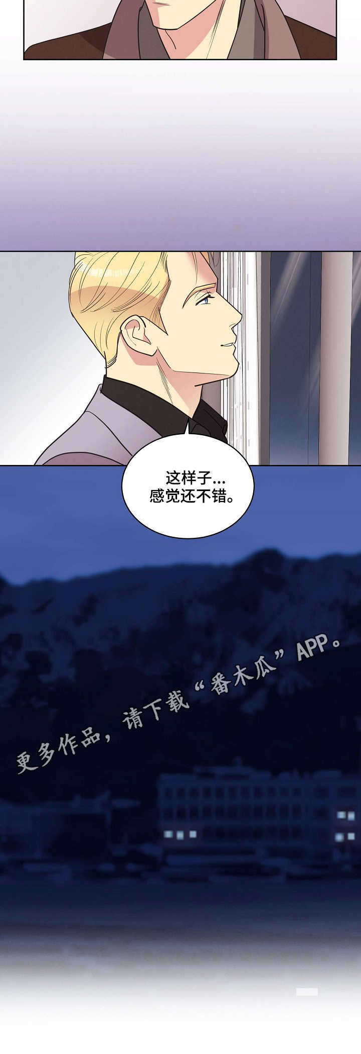 第31话10