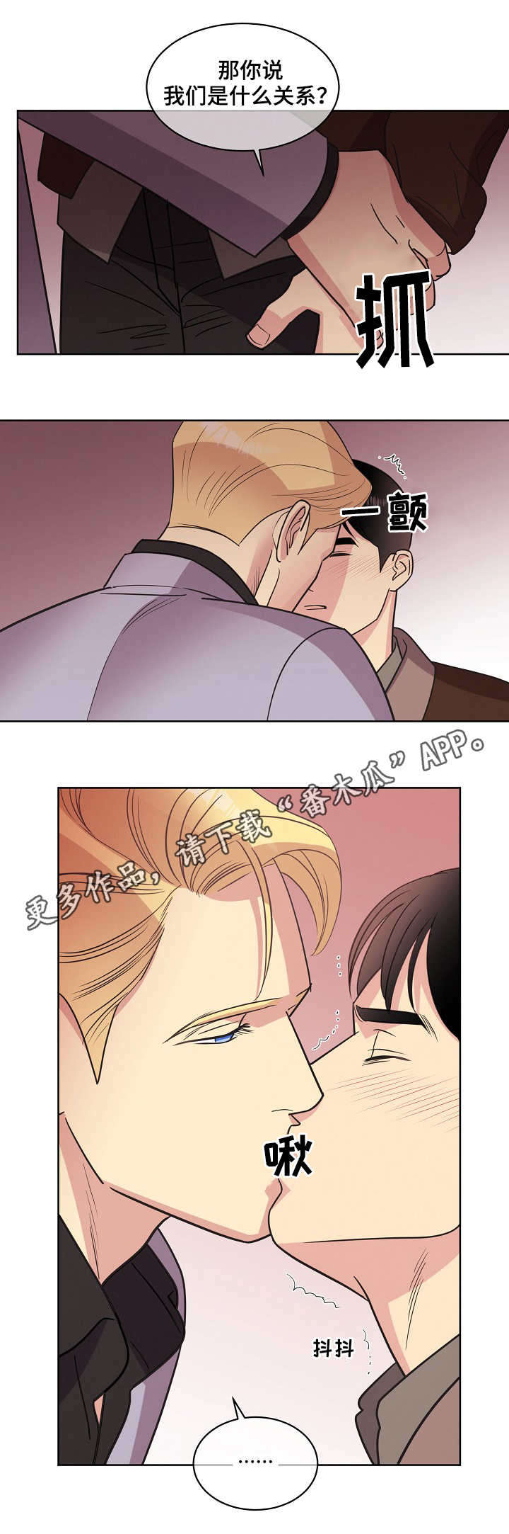 第31话2
