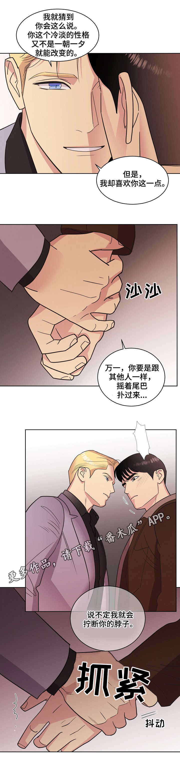 第31话4