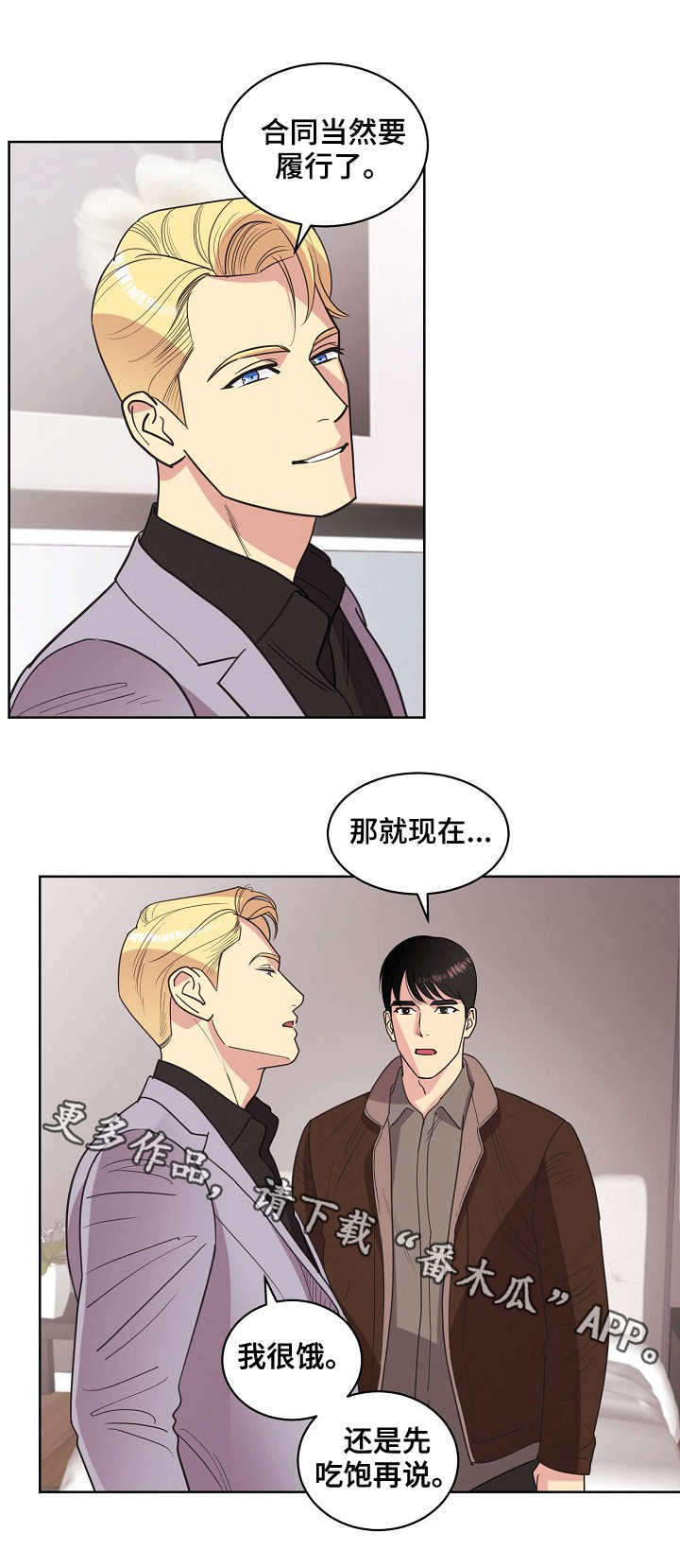 第31话7