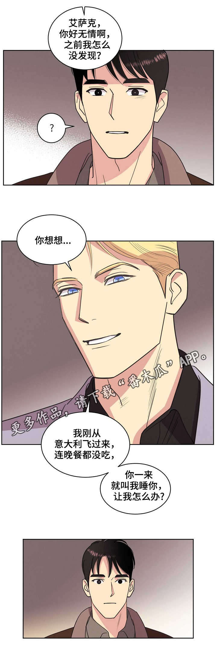 第31话8