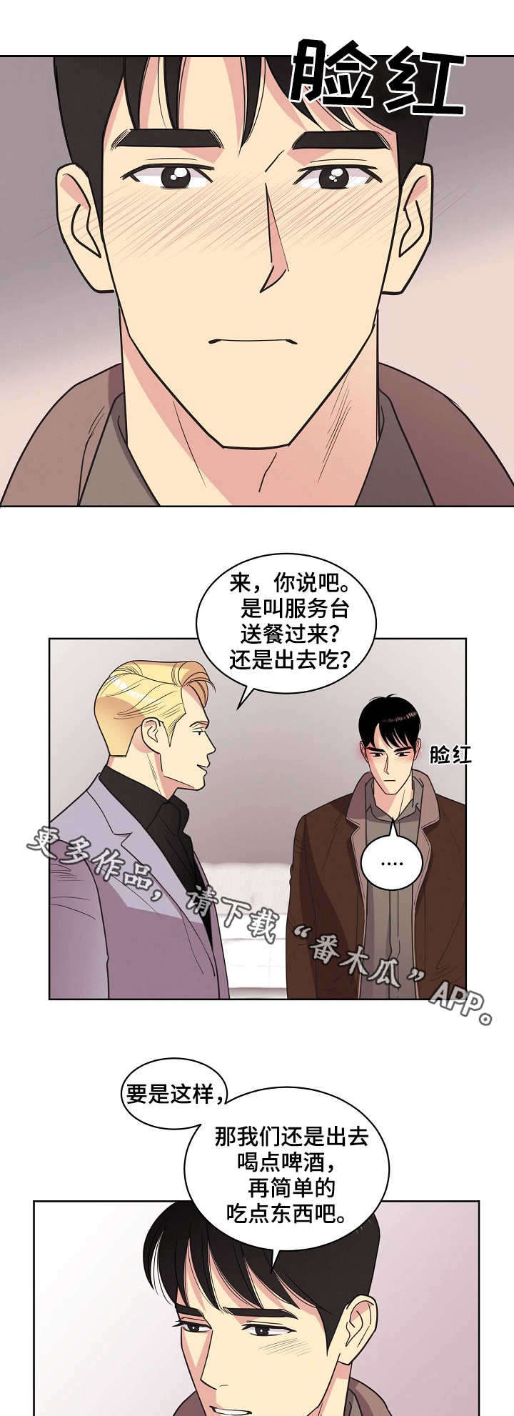 第31话9