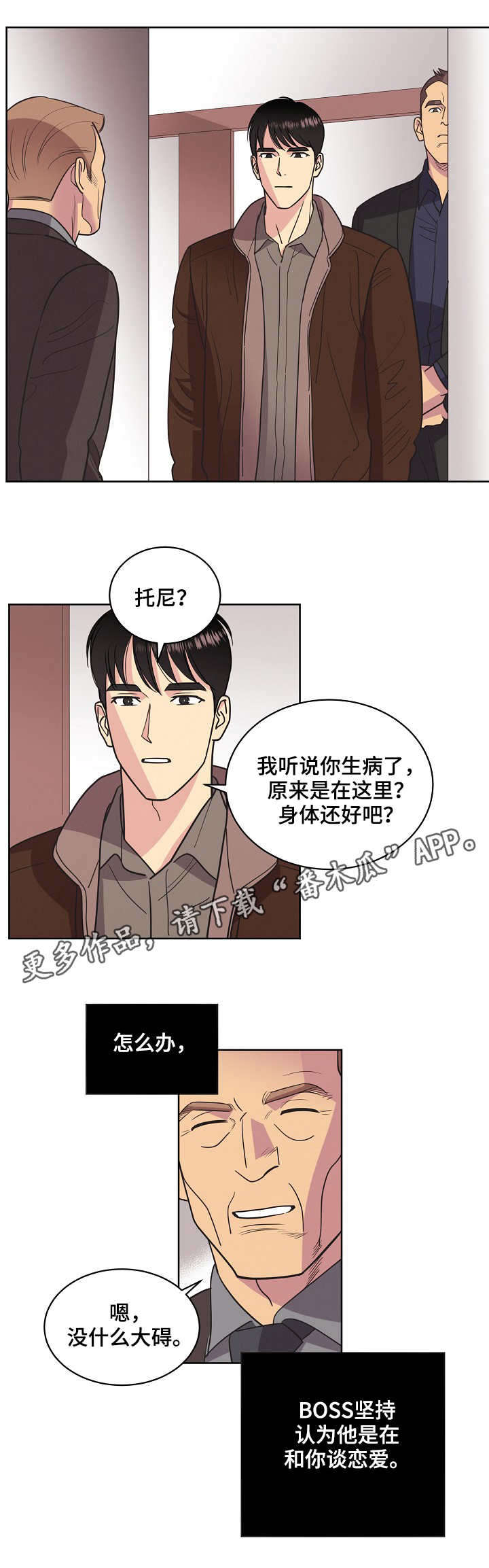 第30话10