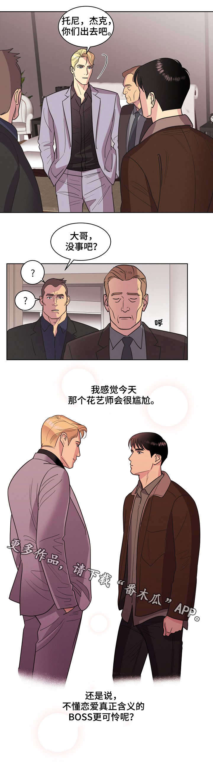 第30话11