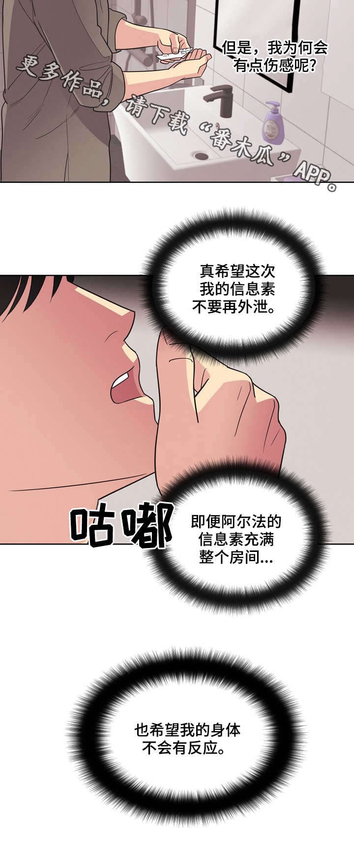 第30话3