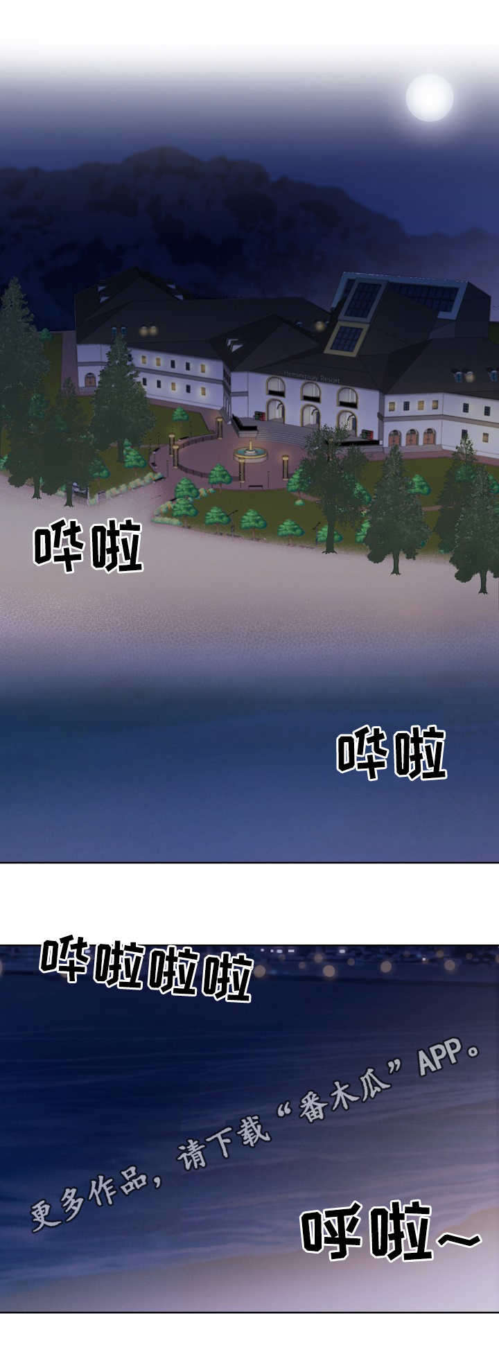 第30话4
